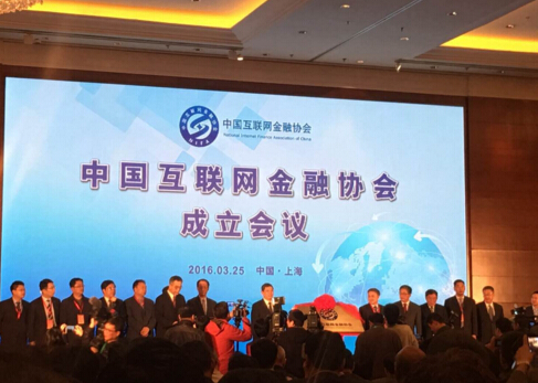互聯(lián)網(wǎng)協(xié)會理事會召開會議 李彥宏當(dāng)選副理事長